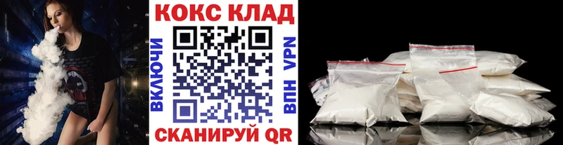 Купить закладку Канабис  Меф мяу мяу  Кокаин  ГАШ  Ессентуки