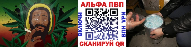 Купить  Ессентуки  A-PVP Crystall 