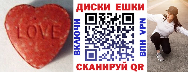 ЭКСТАЗИ XTC Ессентуки