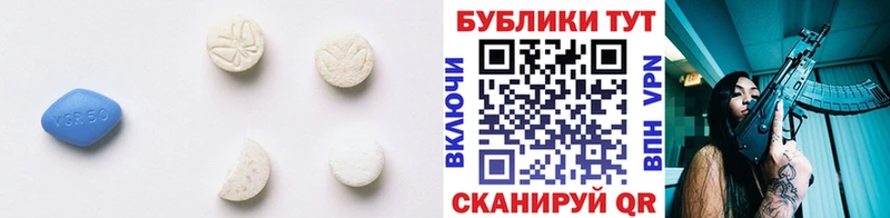 Купить закладки  Ессентуки  ЭКСТАЗИ диски 