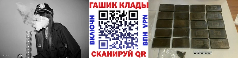 ГАШИШ убойный  Купить закладки  Ессентуки 