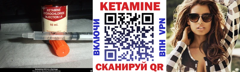 Купить  Ессентуки  Кетамин ketamine 