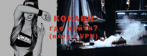 марихуана Киренск