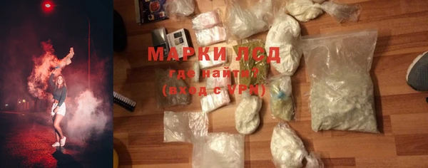 синтетический гашиш Киреевск