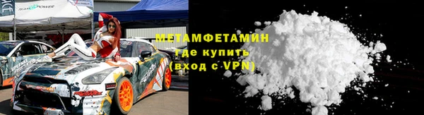 гашишное масло Кинешма