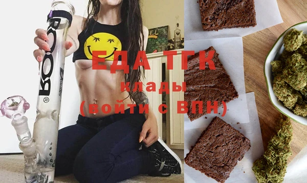 гашишное масло Кинешма