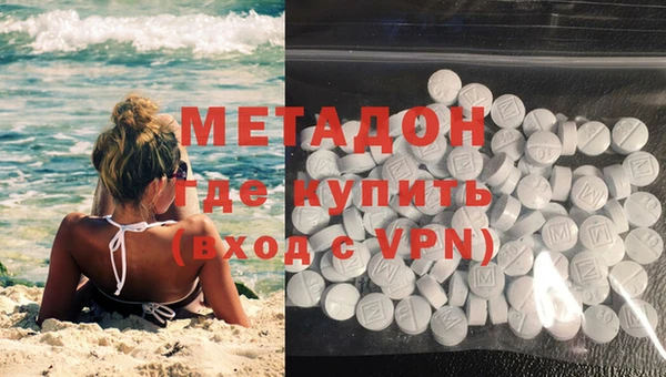 гашишное масло Кинешма