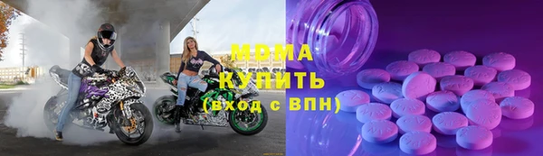синтетический гашиш Киреевск