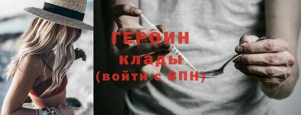 гашишное масло Кинешма