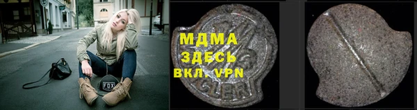 синтетический гашиш Киреевск