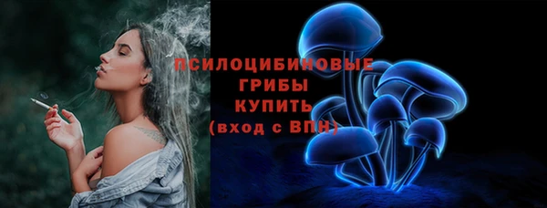 гашишное масло Кинешма