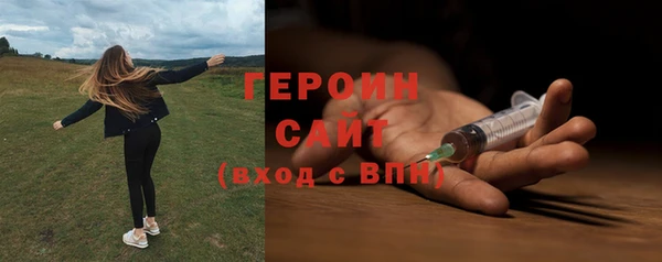 синтетический гашиш Киреевск