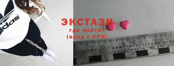 синтетический гашиш Киреевск