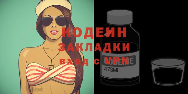марихуана Киренск