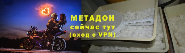 марихуана Киренск