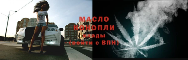 гашишное масло Кинешма