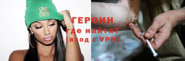 гашишное масло Кинешма