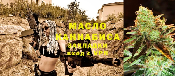 гашишное масло Кинешма
