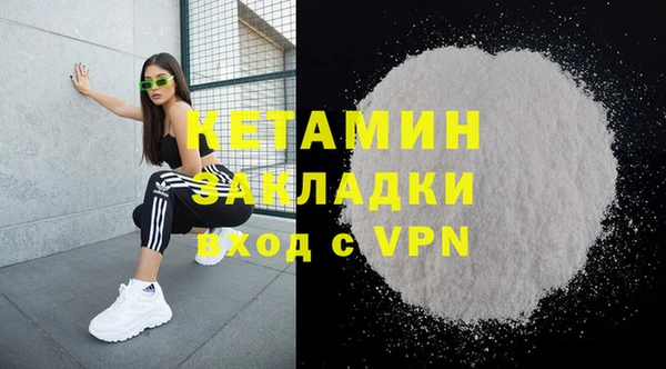 марихуана Киренск