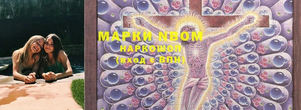 марихуана Киренск