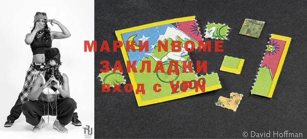 гашишное масло Кинешма