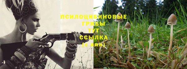 гашишное масло Кинешма