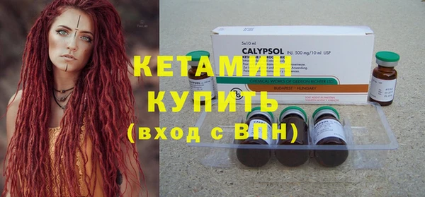 марихуана Киренск