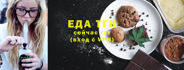 синтетический гашиш Киреевск