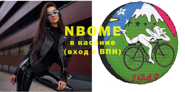 гашишное масло Кинешма