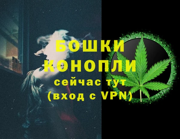 синтетический гашиш Киреевск