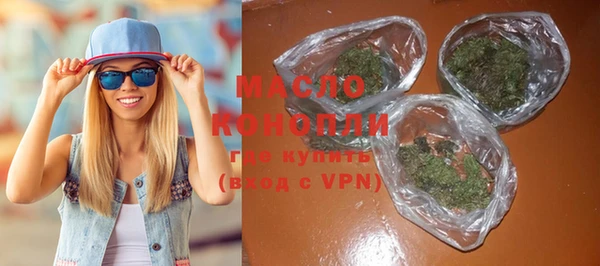синтетический гашиш Киреевск