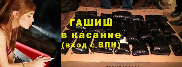 гашишное масло Кинешма