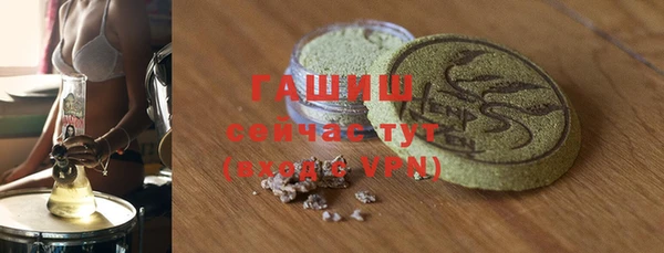 синтетический гашиш Киреевск