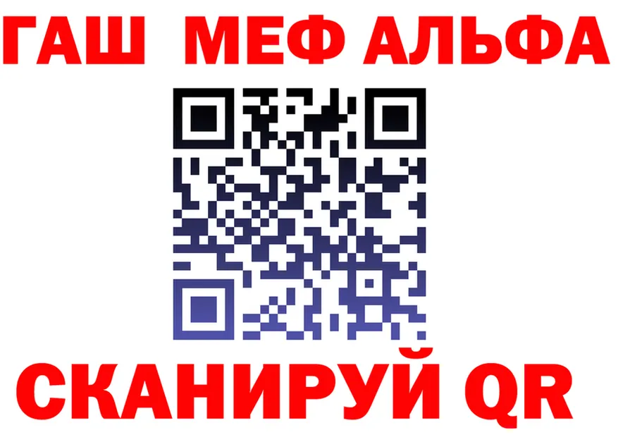 Где продают наркотики? это формула Ессентуки