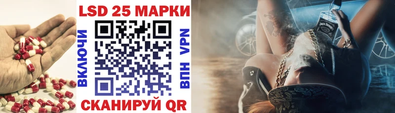 Купить  Ессентуки  LSD-25 экстази ecstasy 