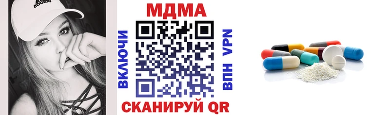 Купить  Ессентуки  MDMA crystal 