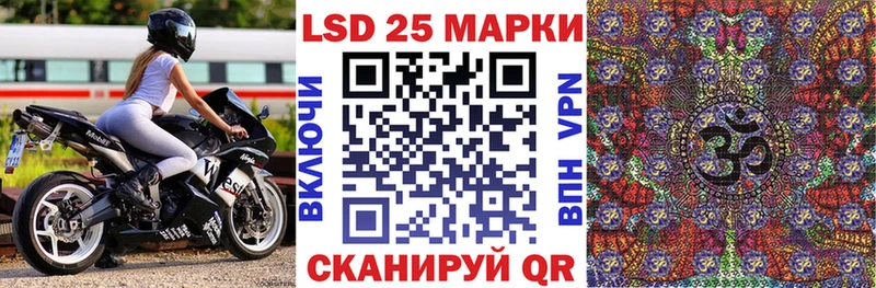 Марки 25I-NBOMe 1,5мг  Купить  Ессентуки 