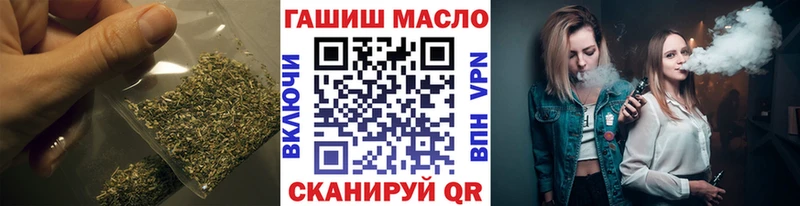 Купить закладки  Ессентуки  ТГК жижа 