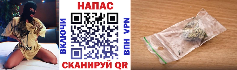 Бошки Шишки тримм  Купить закладки  Ессентуки 